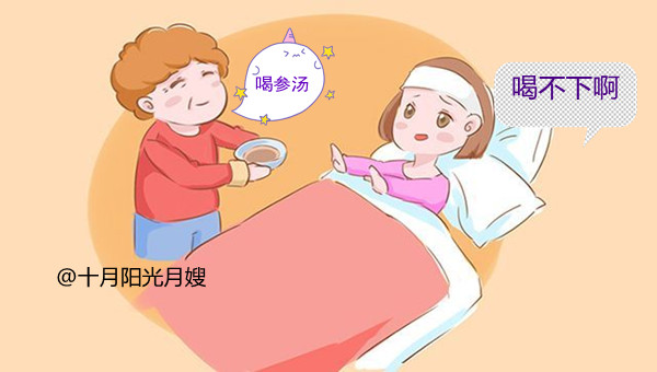 产后要大补科学么 食用人参滋补身体是真的么