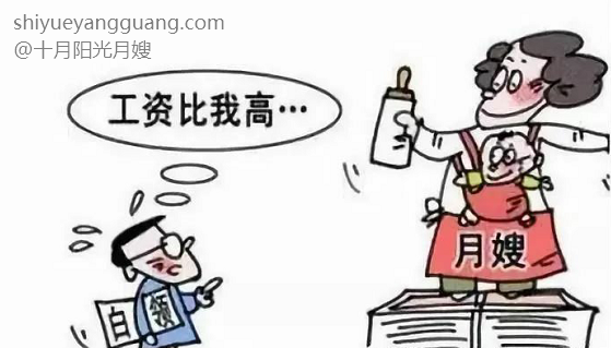 去学月嫂怎么样？不知道好做不挣钱么？(图1)