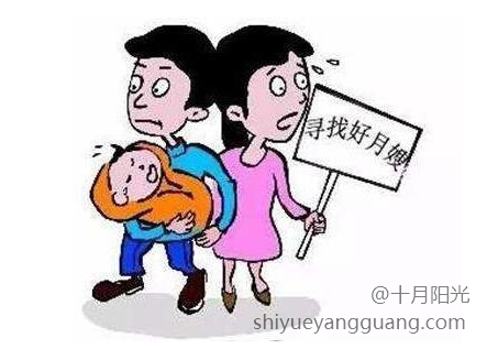 好月嫂去哪找