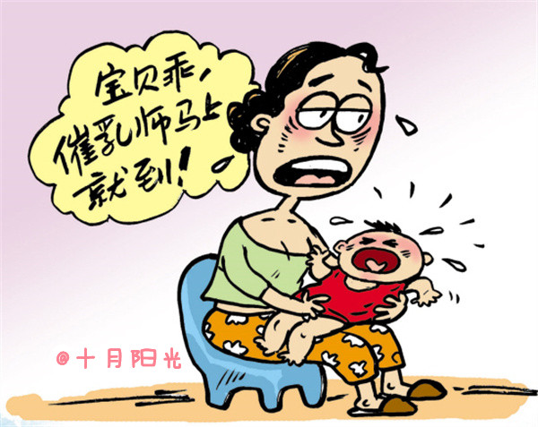 产妇在什么情况下需要请催乳师？(图1)