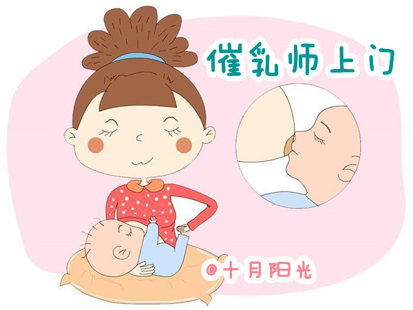 北京正规催乳师培训班 - 想学习催乳师找哪家机构(图2)