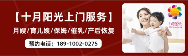 北京正规月嫂公司十大排名推荐_月嫂如何应对雇主家的内部矛盾(图3)