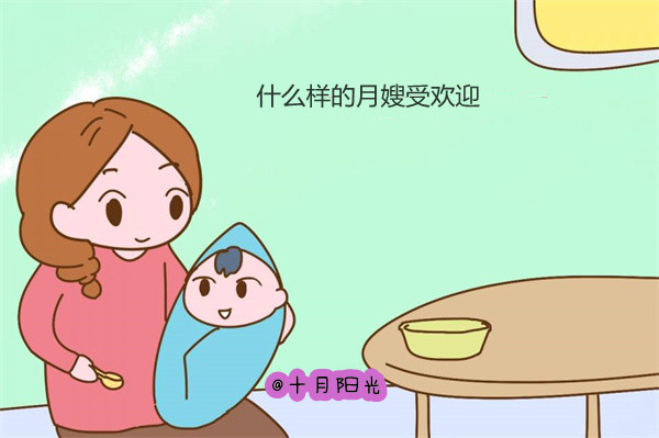 北京育儿嫂公司排名榜_育婴师应具备的技能(图2)