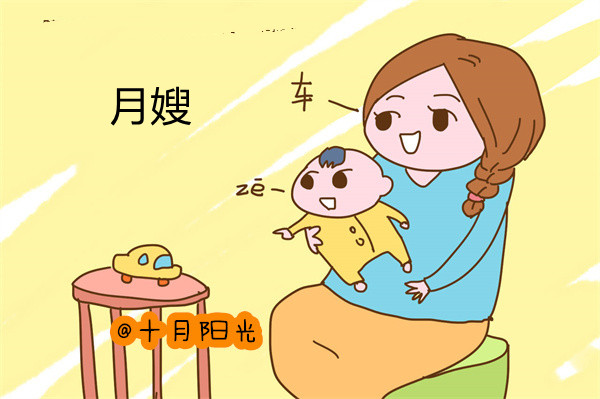 专业月嫂都负责做什么？请月嫂的好处有哪些？(图2)