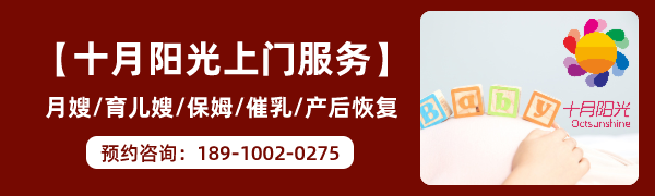 月嫂服务期间不保护雇主的家庭隐私，您遇到过么？(图1)