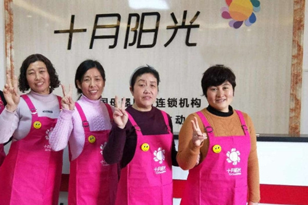 育儿嫂是干什么的？育儿嫂工作内容有哪些？(图1)