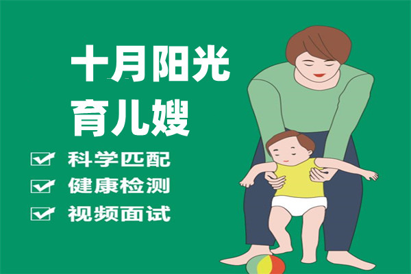 育婴师该如何给孩子做早教？(图2)