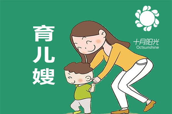 北京海淀找吃素食的育儿嫂照顾胎里素宝宝(图1)