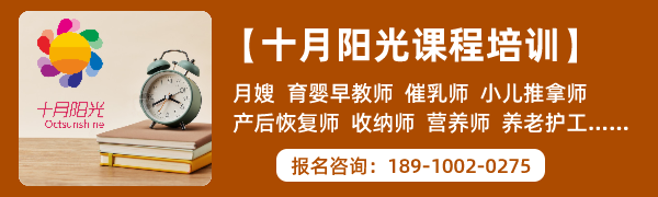 90后小姐姐还没学完家政课程就被客户选中，不到一个月就给涨工资！(图2)