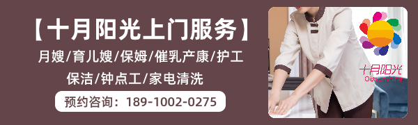 高端家政如何洗衣、熨烫和收纳，这些讲究你了解多少？(图2)