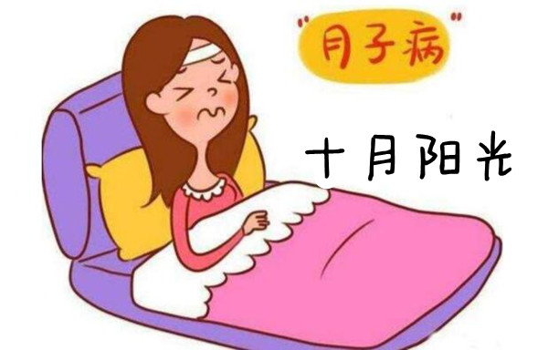 请月嫂前，如果家庭成员意见不一致，怎么办？(图1)