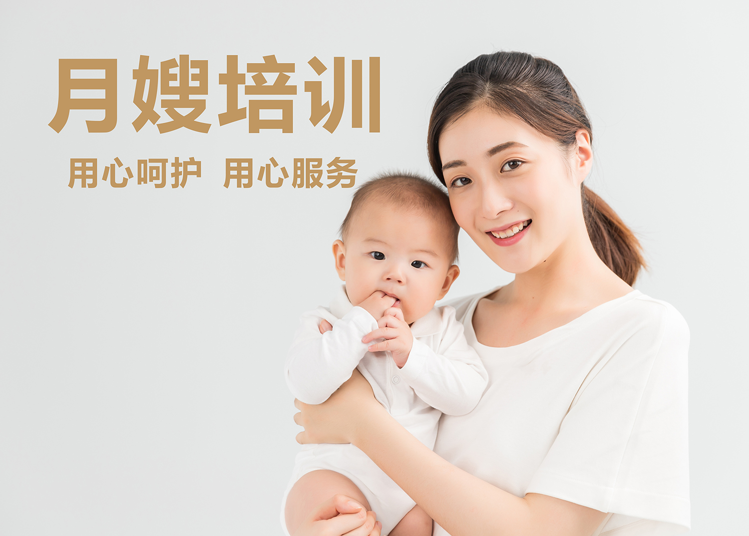 初级月嫂工资大约多少钱？   (图1)