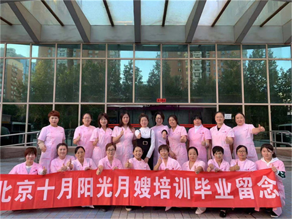 什么样的人适合做月嫂？(图1)
