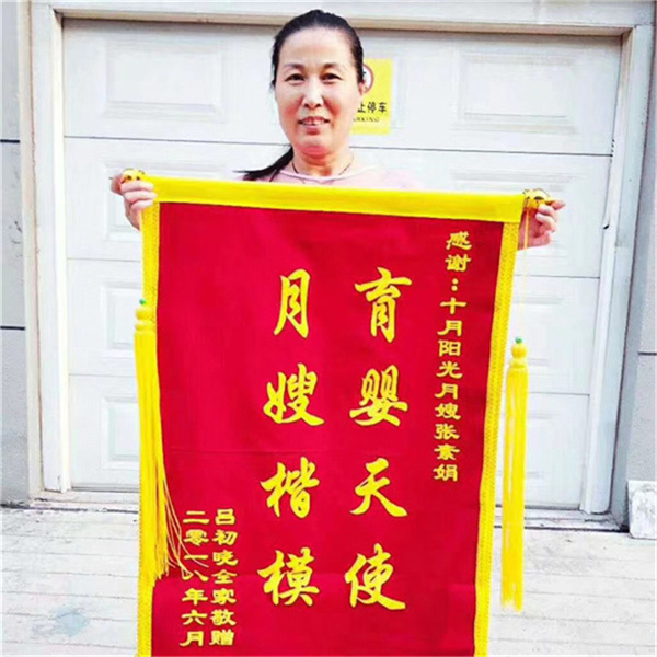 月嫂公司怎么选择呢?有什么技巧吗?(图7)