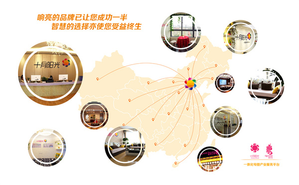 月嫂公司加盟哪个品牌好？(图3)