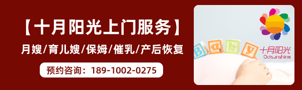 什么情况下月子里可以不请月嫂？(图3)