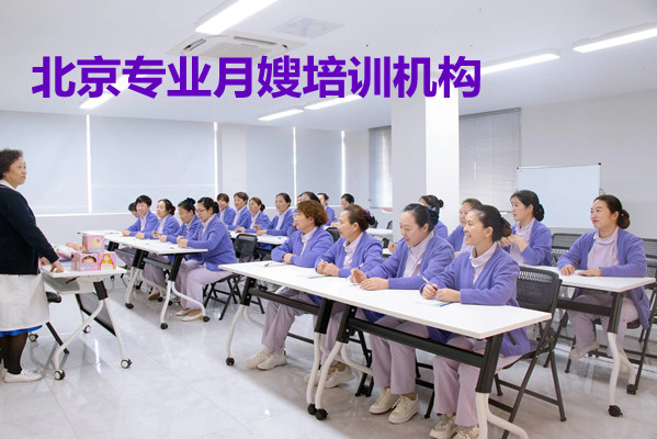 月嫂培训费用是多少,一般需要培训多长时间呢？(图1)