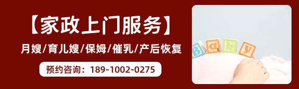 2025北京月嫂行业报告：价格/服务/趋势全解读(图3)