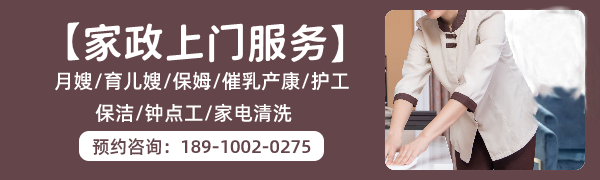 照顾不能自理老人的保姆服务内容主要有哪些？(图3)