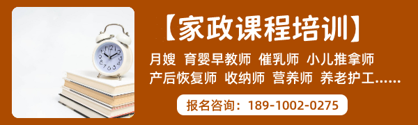 如何评估月嫂培训服务的质量与效果？(图3)