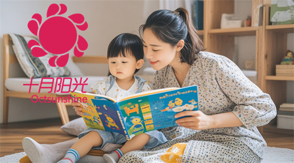 育儿嫂服务机构挑选指南：北京家长如何找到性价比之选？(图1)