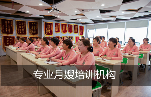 线上和线下月嫂培训的费用都一样的吗？(图1)
