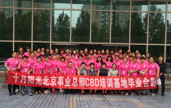 十月阳光的线下课程和在线课程分别是什么样？费用一样吗？(图1)