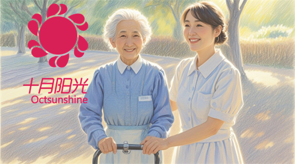想在北京找保姆照顾75岁能自理老人的服务机构？(图1)