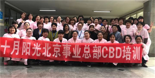 北京育婴师培训费用与课程特色有关吗(图1) 北京育婴师培训费用与课程特色有关吗(图1)