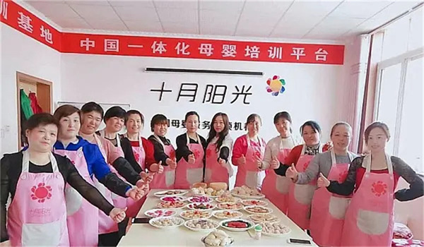 北京月嫂培训服务机构的培训内容及费用解析(图2) 北京月嫂培训服务机构的培训内容及费用解析(图2)