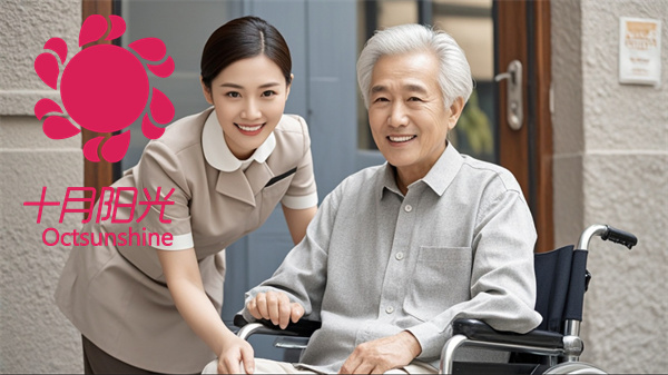  北京金牌保姆服务，老人照顾无忧之选(图1)