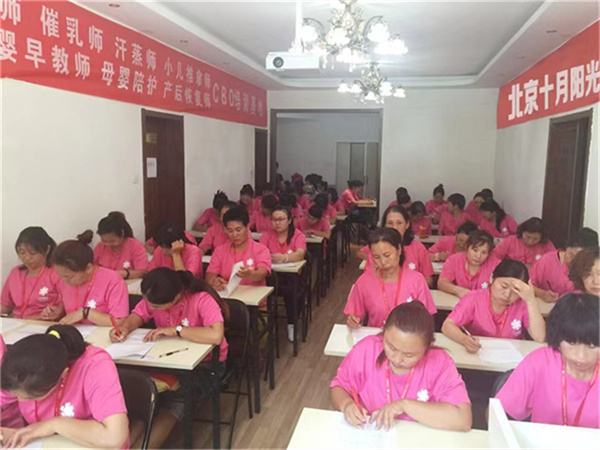 月嫂培训：课程系统全面，从入门到精通(图1)