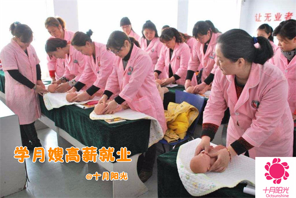 北京零基础月嫂培训服务机构平台推荐(图2)