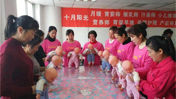 2026年育婴师培训费用全解析,你了解多少?(图1) 2026年育婴师培训费用全解析,你了解多少?(图1)