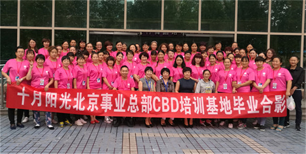 北京育婴师培训，靠谱机构与合理费用如何兼得？(图2)