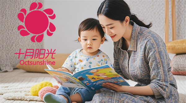 南京宝妈分享：通过育儿嫂机构找到“靠谱阿姨”的3个关键(图1)