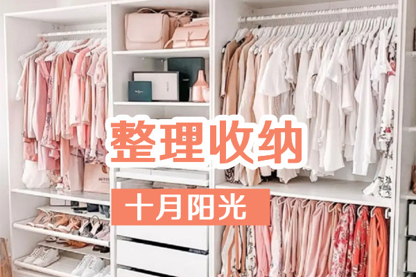 消费资料收纳培训对年龄有要求吗？40岁还能学(图2)