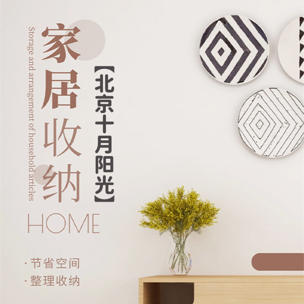 学收纳，千万别在费用上“贪小便宜吃大亏”(图1)