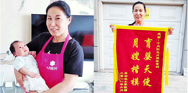 成都月嫂对早产儿护理有经验吗？如何挑选专业月嫂？(图1)