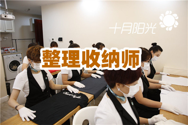 想成为收纳师，北京哪家培训靠谱？费用+避坑必看！(图1)