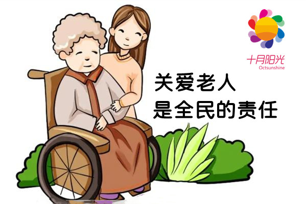 青岛请保姆照顾不能自理的老人，这几点一定要提前和阿姨说清楚(图1)
