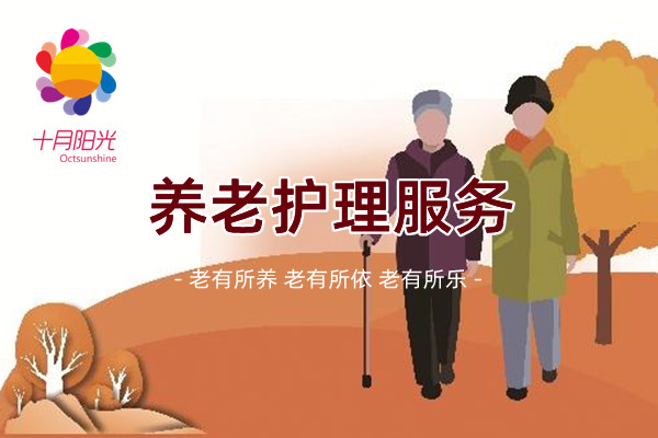 北京保姆工资是税前还是税后？社保谁来交？(图1)