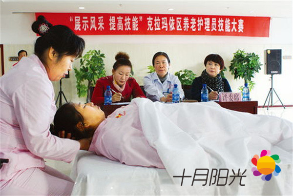 零基础在北京考养老护理员证,需要准备多久?(图2) 零基础在北京考养老护理员证,需要准备多久?(图2)