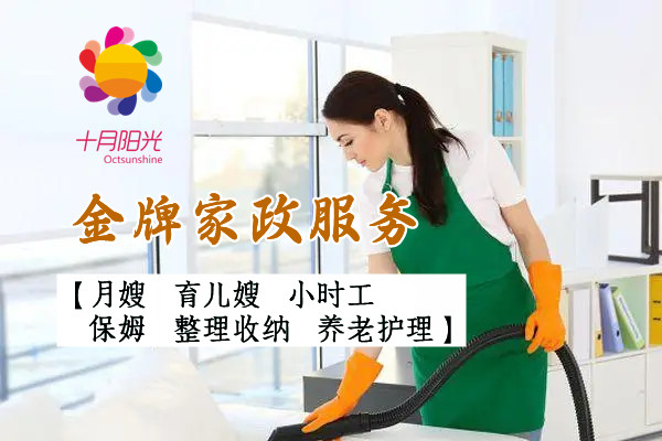 北京找负责任保姆中介费白交了?选对公司少走弯路(图1) 北京找负责任保姆中介费白交了?选对公司少走弯路(图1)