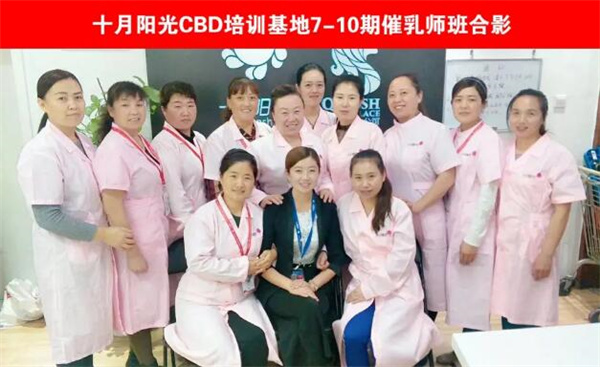  北京催乳培训机构哪家好？零基础友好机构推荐(图2)