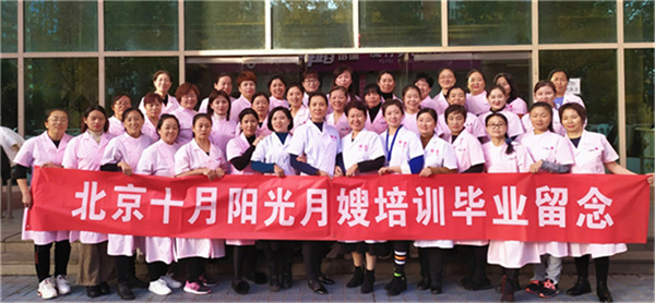 北京育婴师培训机构大比拼，到底谁家强？(图2)