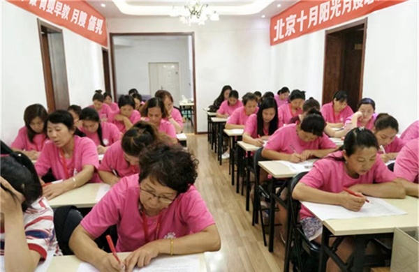 北京育婴师培训哪家好？揭秘那些不为人知的内幕(图1)