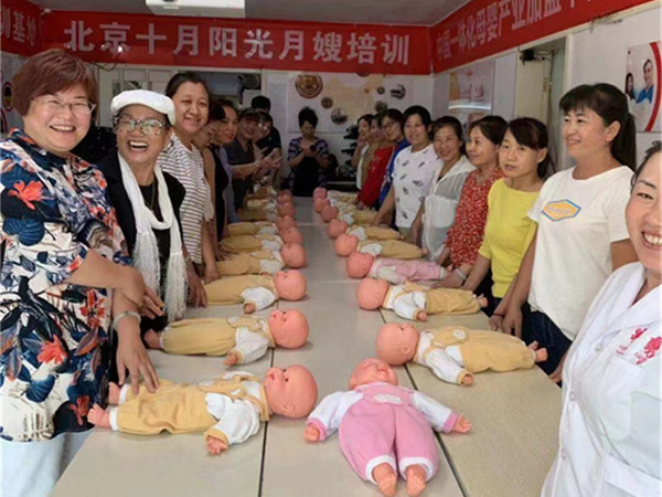 北京育婴师培训哪家好？揭秘那些不为人知的内幕(图2)