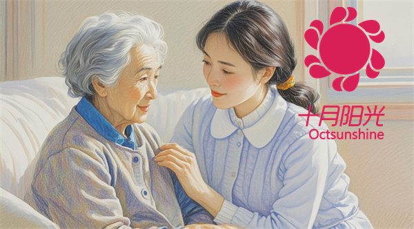 南京找老年保姆，这五家公司服务没得说(图1)